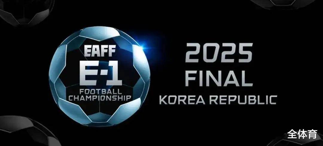 全球热议！亚洲杯场外八卦引关注