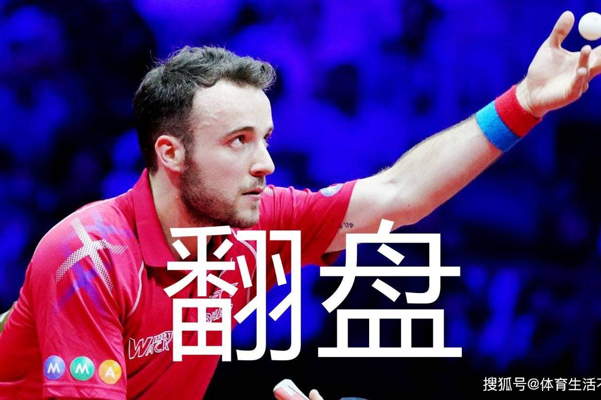 包含赔率变化惊险逆转取胜，粉丝狂欢不已的词条