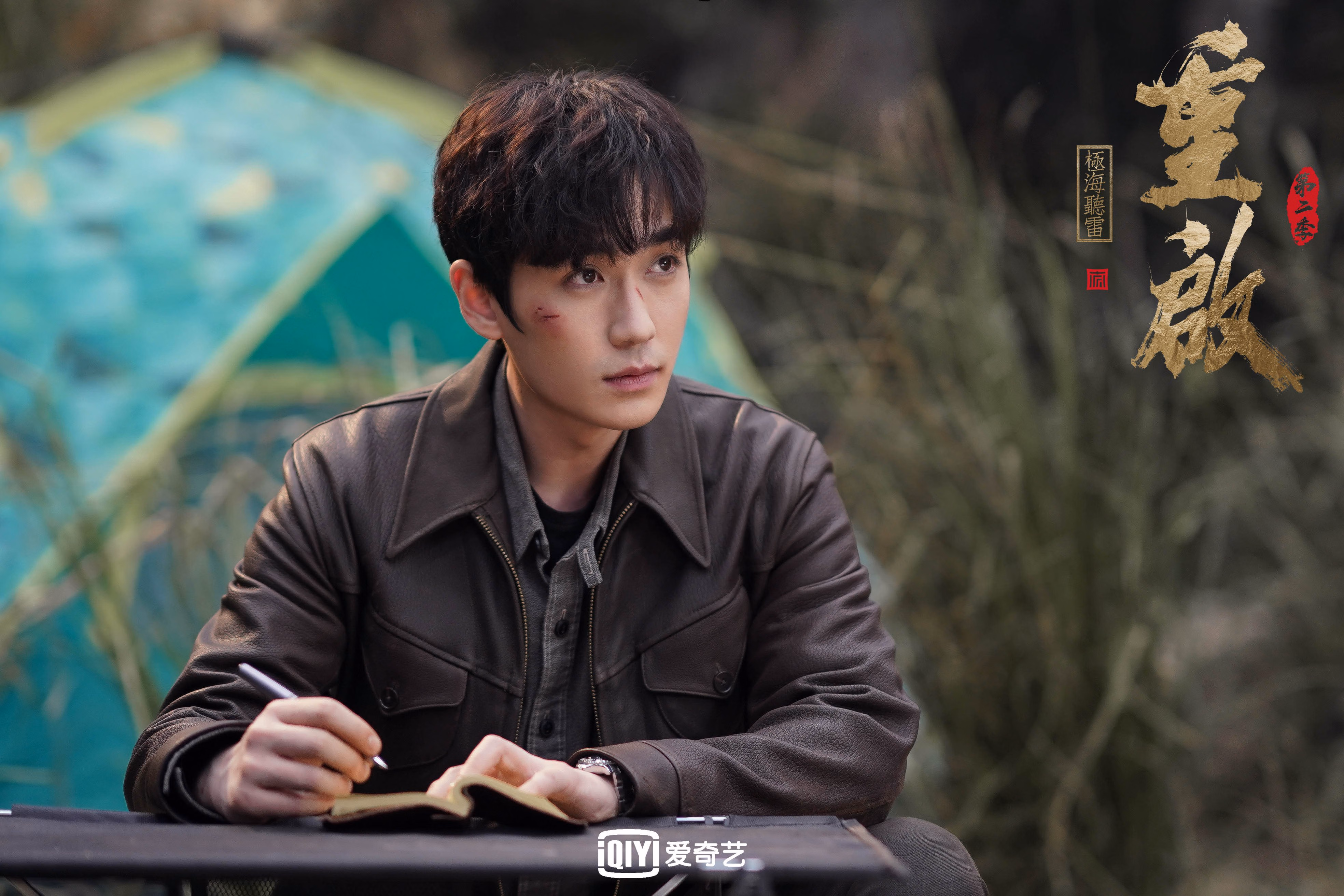 长城与草原狼，戈贝尔的欧陆烽火中，浙江的鏖战