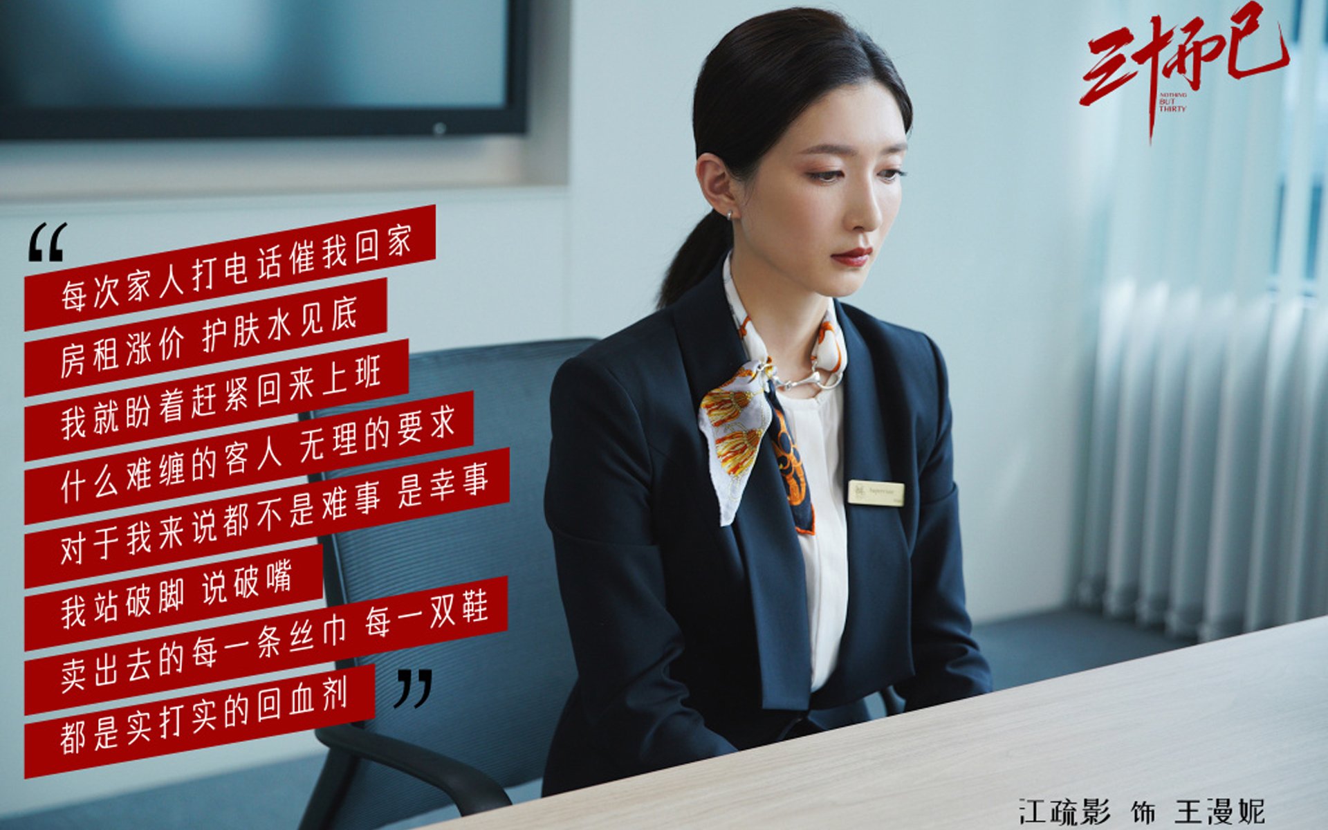 双线接管，从长春冰面到摩纳哥弯道，我的平行时空赛记