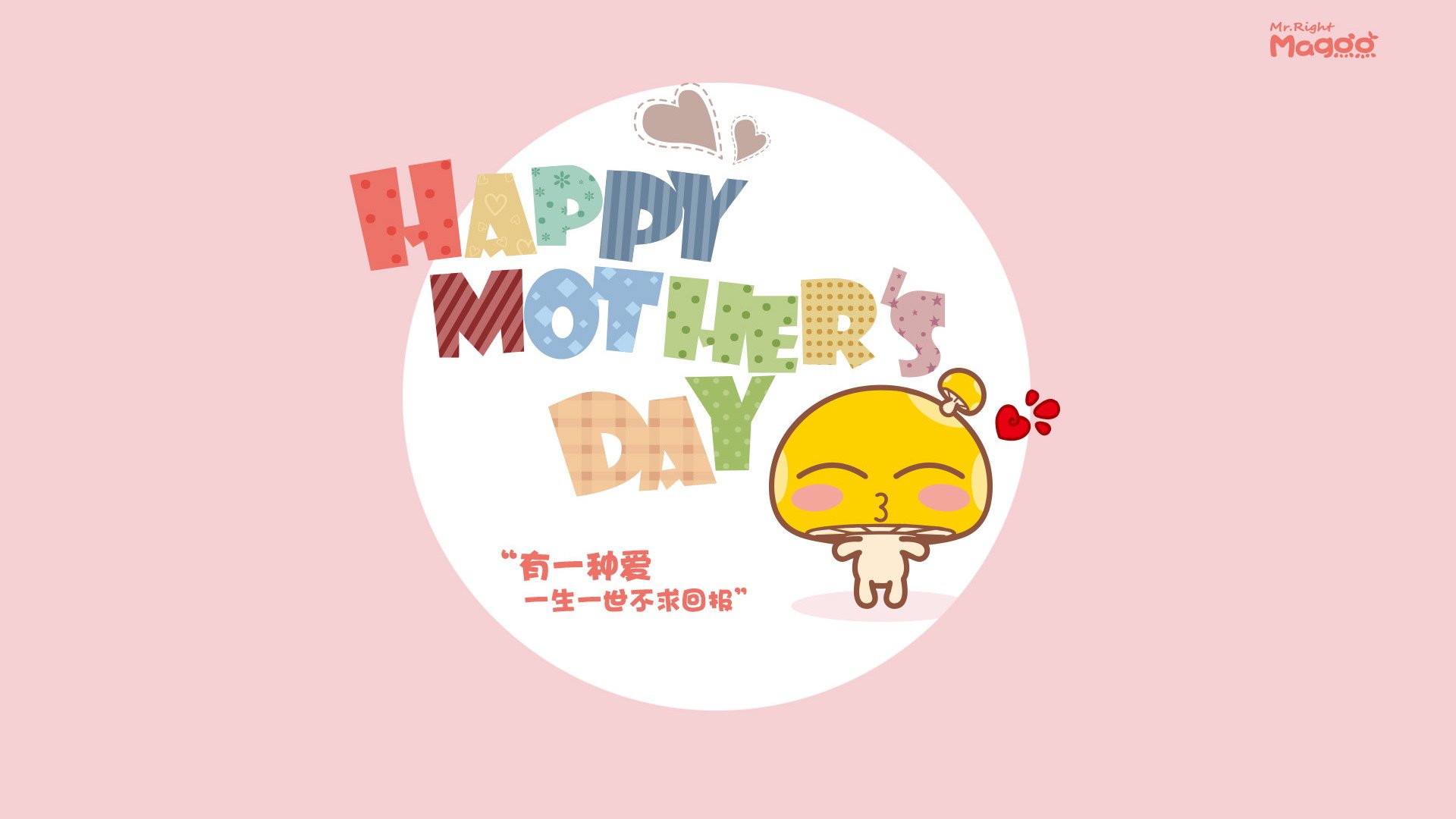 冰冷火焰,小贾伦·杰克逊与他的首个总冠军里程碑