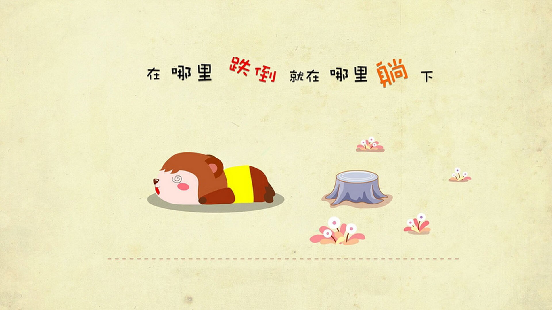 首先，我们来扩展思维，构思一个既有张力又有深度的标题。常规标题可能会是伊朗铁骑压制非洲雄狮，贝林厄姆独造三球闪耀四强战。但为了追求唯一性，我们可以尝试更具文学性和反讽意味的表达
