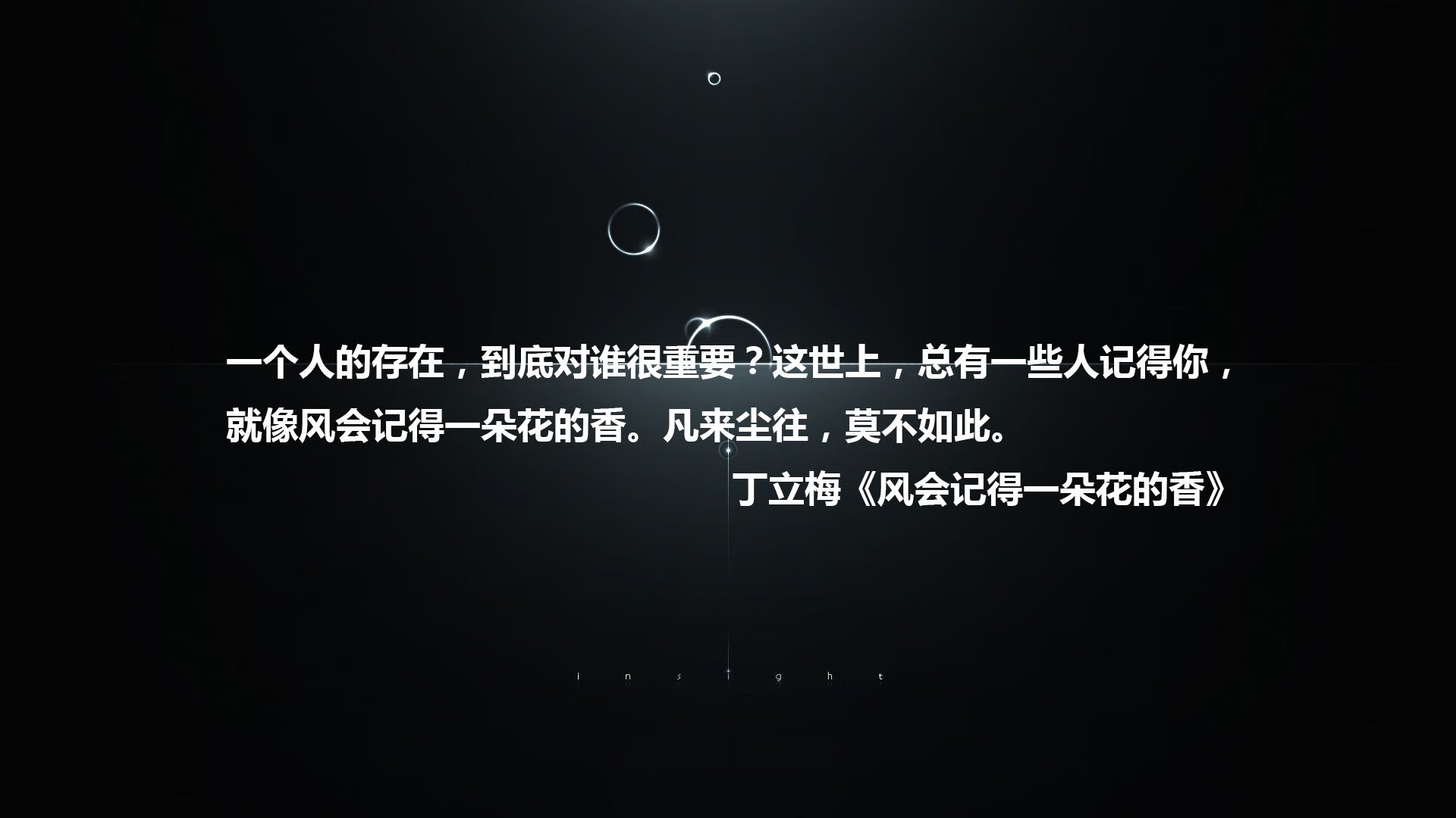 日耳曼战车倾覆在桑巴舞步下,当碾压成为反讽,维尼修斯用唯一性定义经典