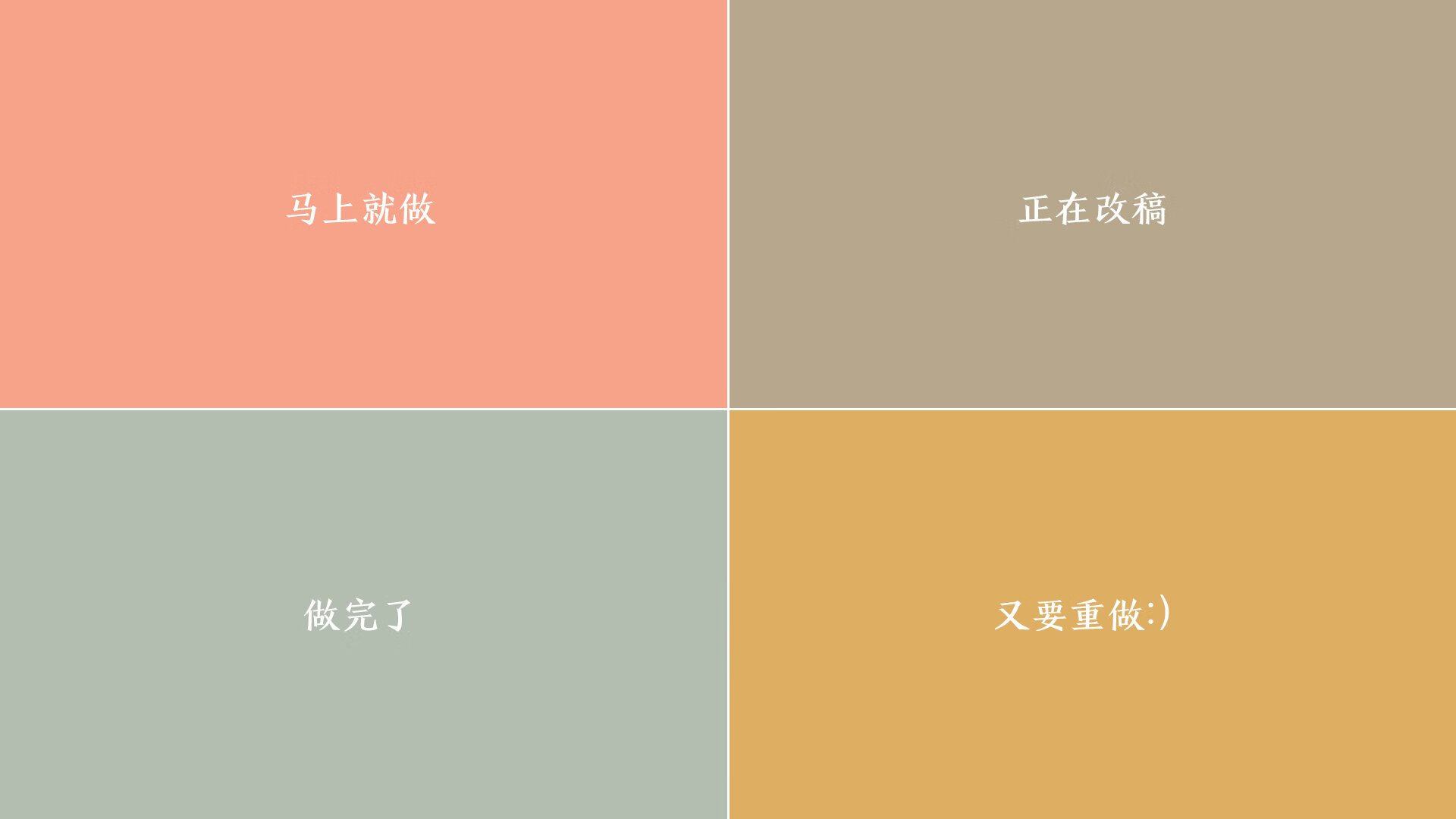 （二选一，根据您想要的风格）