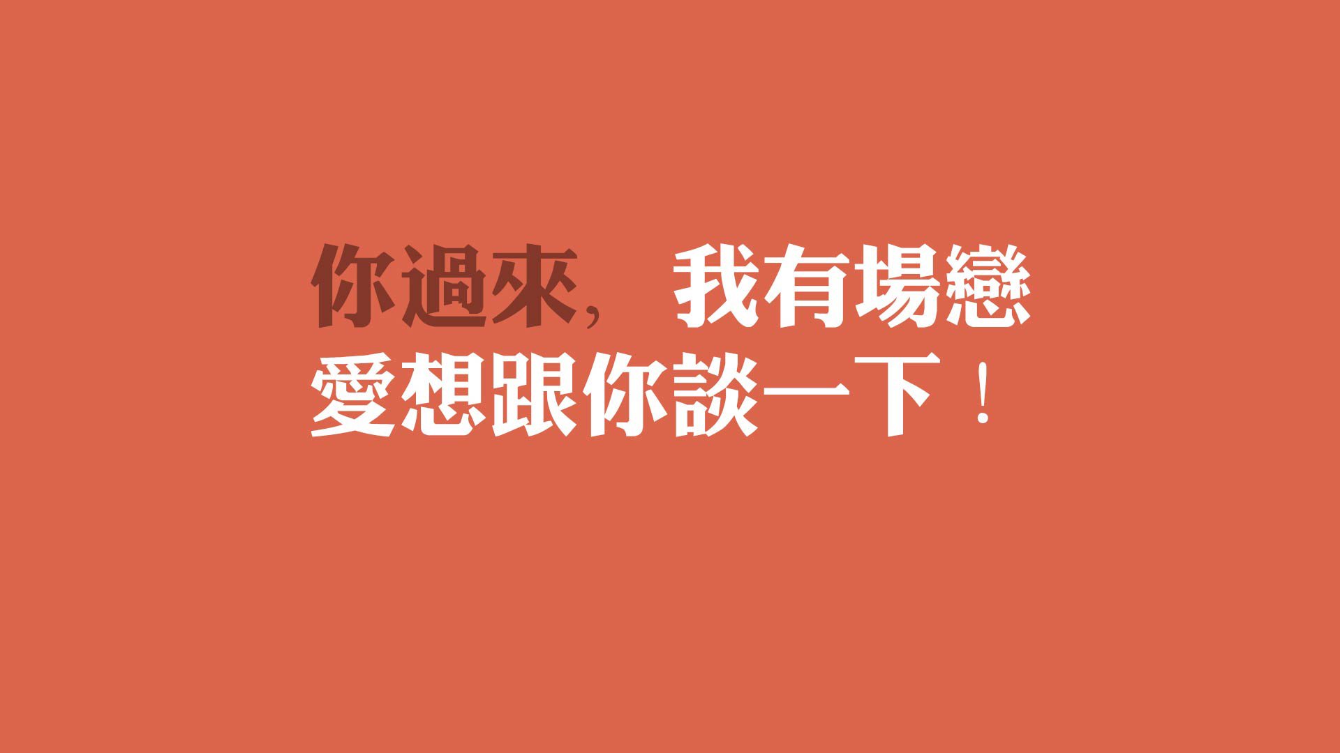 冰与火的绝唱，冰岛地裂维京战吼，费利克斯独舞刺穿挪威神话