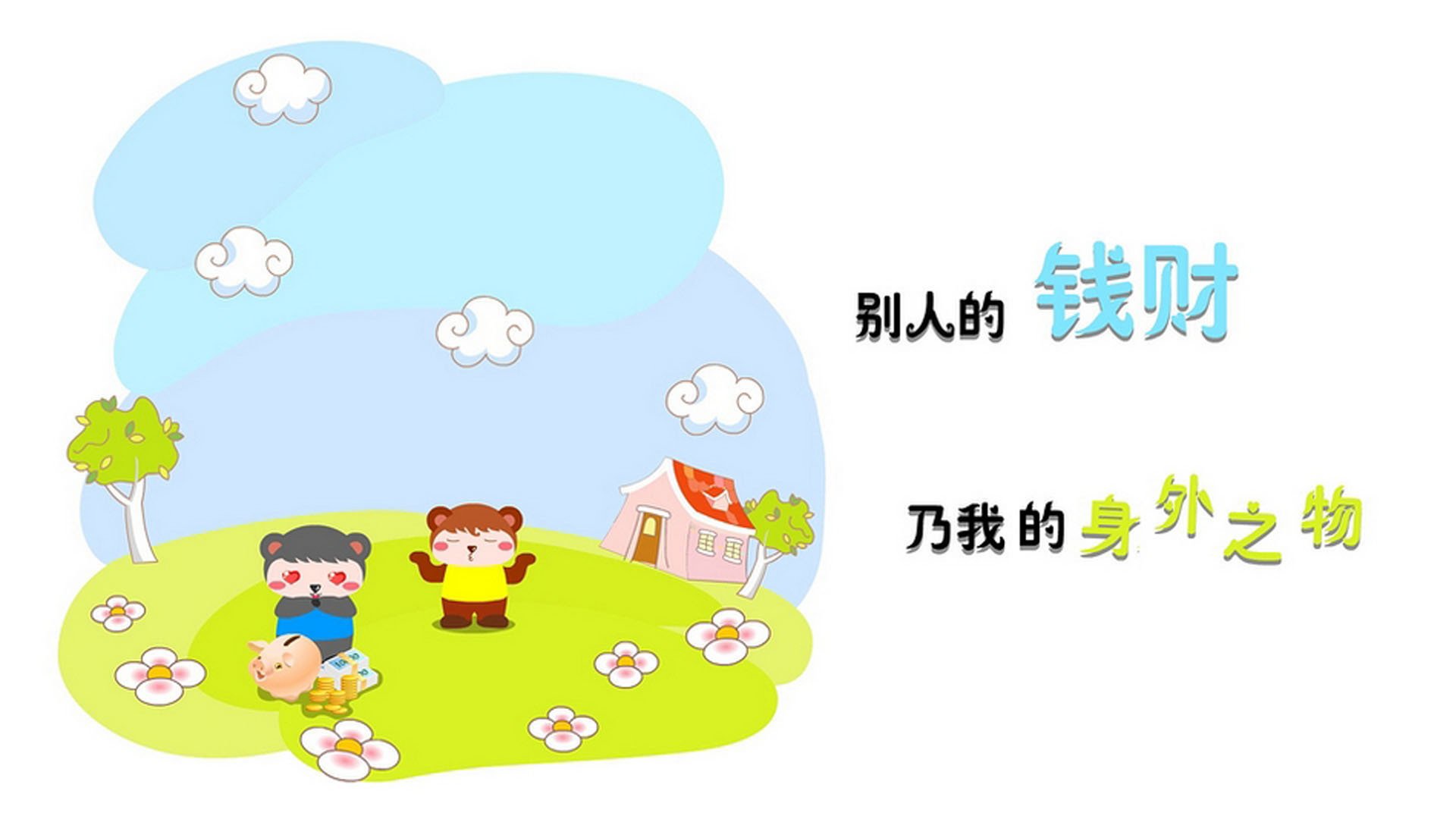 战火中的传承与新生,莱万宝刀不老难阻葡萄牙青春风暴,2026年B组焦点战书写唯一剧本
